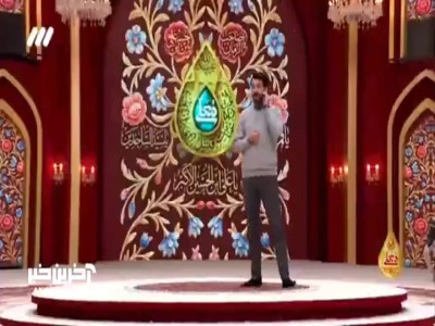 سوال عجیب کربلایی علی اکبر حائری از پدرش