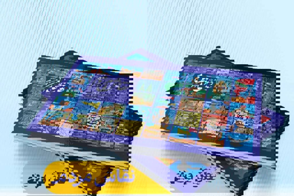 روایت زیست احمد منصوب در «نقاش مردم»/ دیوارنگاره‌های مشهد کتاب شد