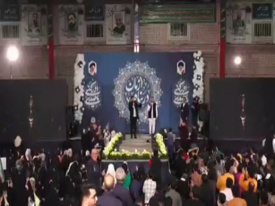 اجرای زیبای محمد اسداللهی در جشن بزرگ نیمه شعبان در مشهد
