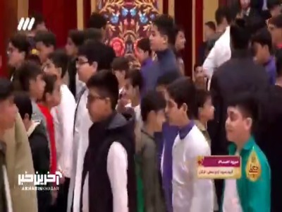 اجرای سرود اصناف توسط گروه آوای معلی گرگان