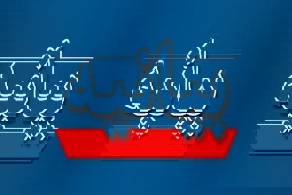 بیانیه بیش از ۱۴ هزار استاد دانشگاه در حمایت از سپاه