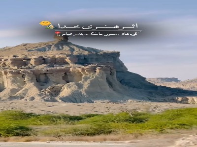 کوه های مسیر جاسک بندرعباس