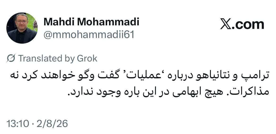 ایران پرسمان