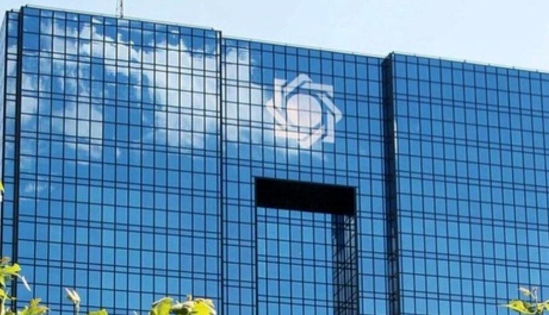 درآمد بانک مرکزی در سال آینده به ۱۱۰ هزارمیلیارد می‌رسد