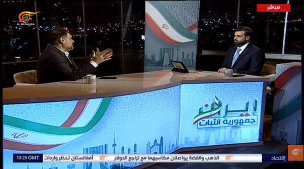 ایران پرسمان