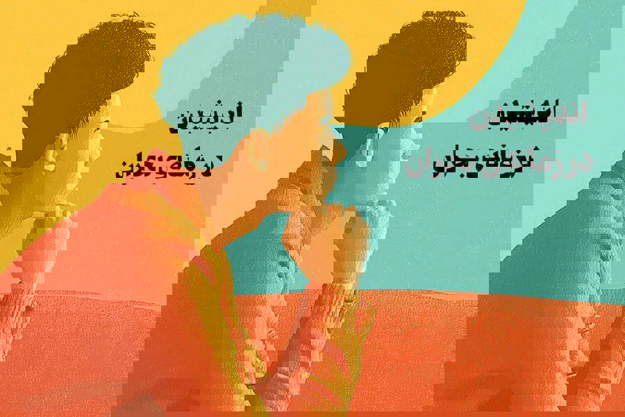 فیدیبو ۳۹ کتاب نشر بیدگل را با تخفیف ویژه عرضه کرد