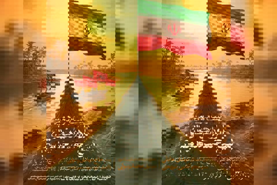 یاد شهدای مسجد میثم دوباره در قلب تهران زنده می‌شود