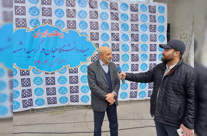 ایران پرسمان