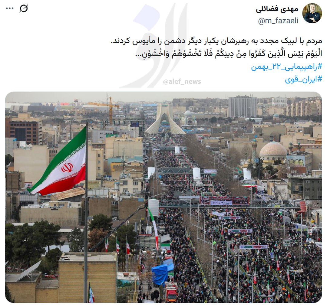 ایران پرسمان