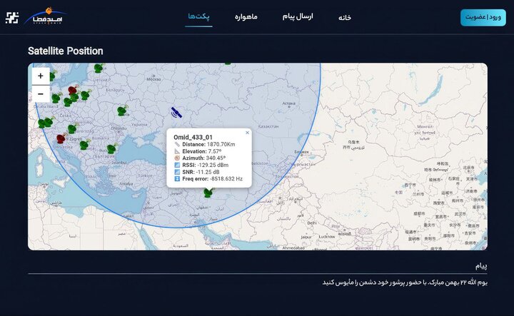 ایران پرسمان
