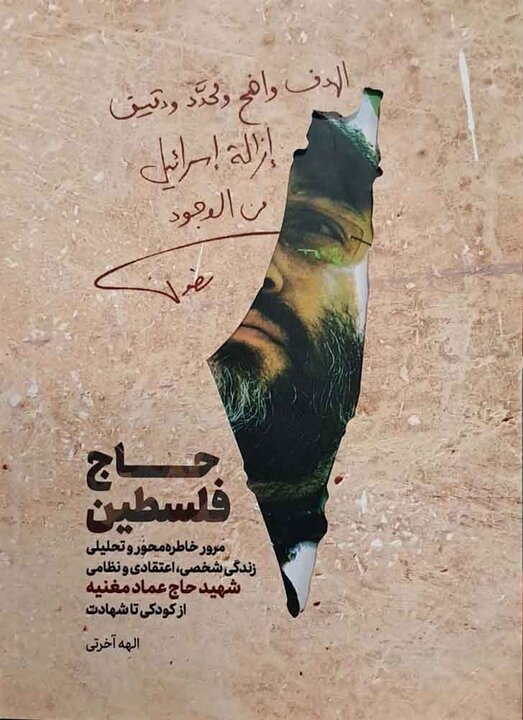 ایران پرسمان