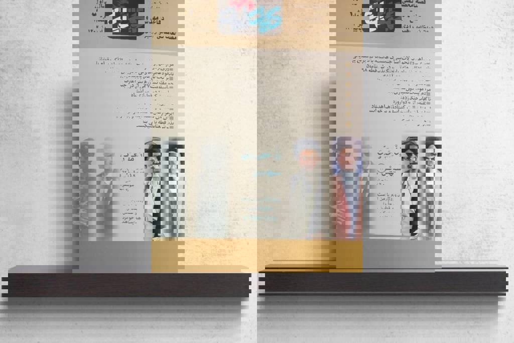 فصلنامه «کیان ایران» با نگاهی تحلیلی به تحولات جنگ بر روی پیشخوان رفت