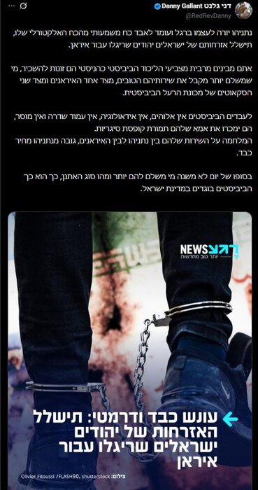 ایران پرسمان