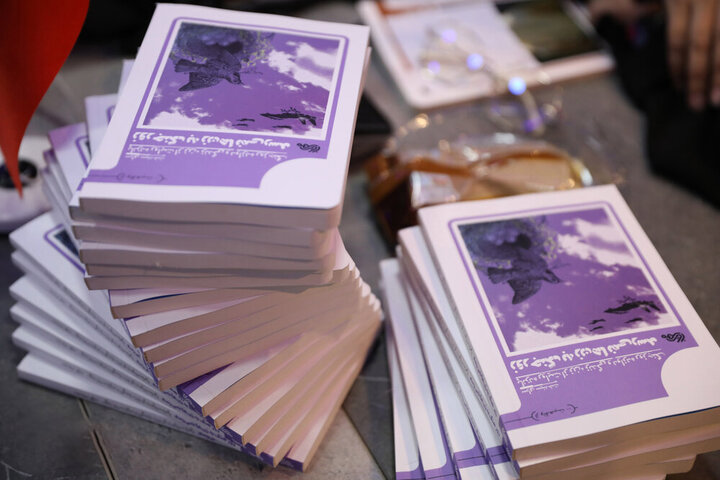 ایران پرسمان