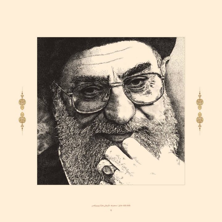 ایران پرسمان