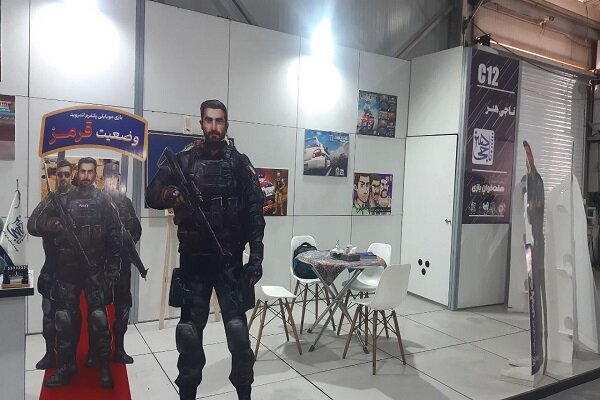 ایران پرسمان