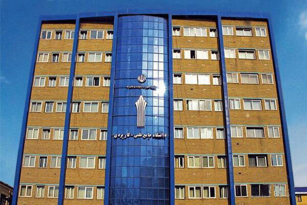 اعلام اسامی کدرشته‌های خاص کاردانی و کارشناسی علمی کاربردی