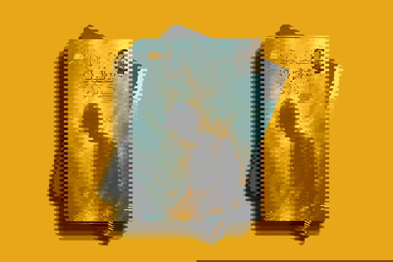 ماجراجویی‌های سه نوجوان نخبه ایرانی با مافیای خودرو