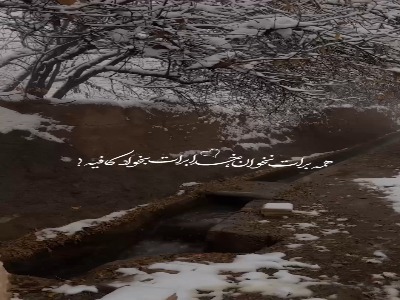 استوری/ خدا برات بخواد کافیه!