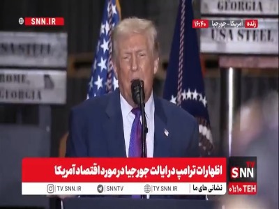 ترامپ: دموکرات‌ها در انتخابات به‌دنبال تقلب هستند