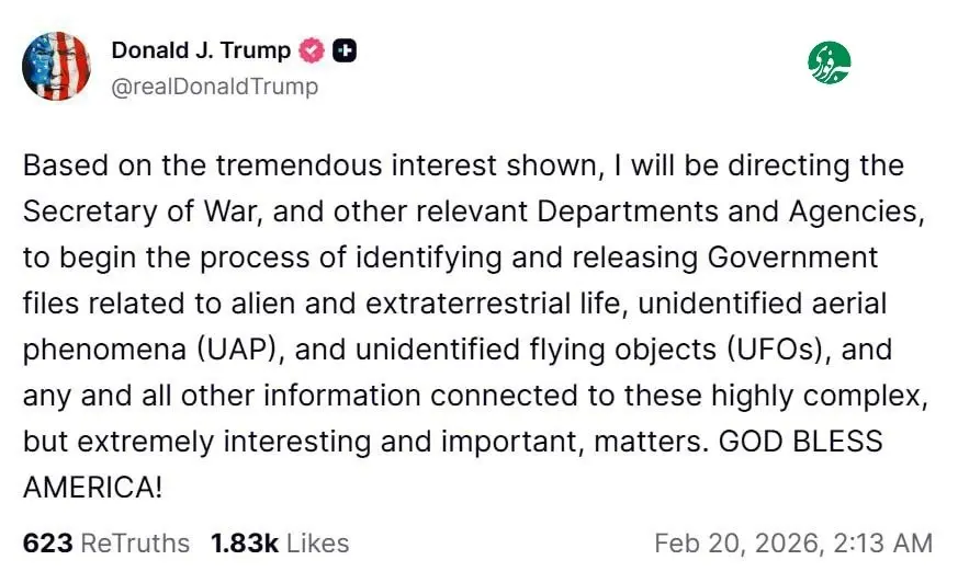 ایران پرسمان