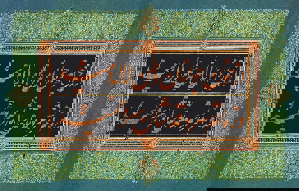 تصنیفی که یک قرن دل‌های ایرانیان را لرزاند/ سوگواره‌ای ۱۱۴ ساله