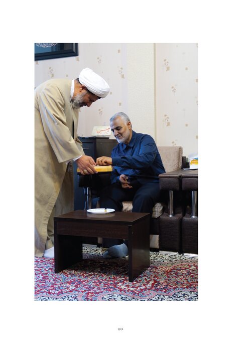 ایران پرسمان