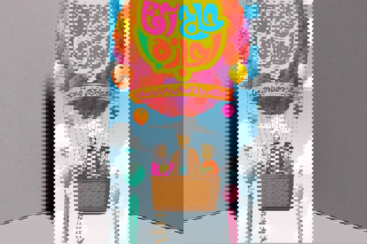 «حاج آقا اجازه» سوژه کتاب قهرمان شد