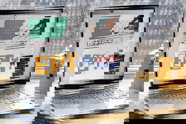 فردا آخرین مهلت ثبت نام برای آزمون EPT اسفند دانشگاه آزاد