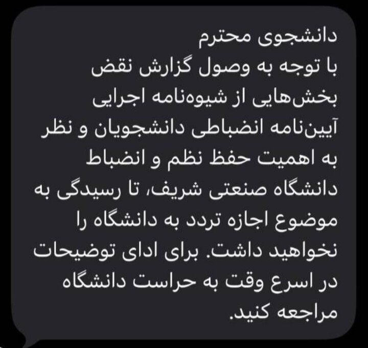 ایران پرسمان