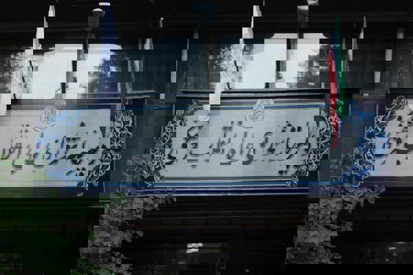 بیانیه دبیرخانه شورای عالی انقلاب فرهنگی درباره صیانت از حرمت دانشگاه