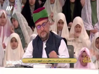 جایگاه استثنایی زن در اسلام