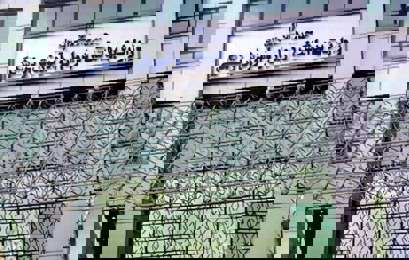 مشاور اجرایی و سرپرست بودجه معاونت آموزشی وزارت بهداشت منصوب شد