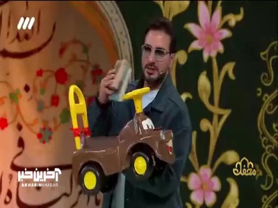 بار هلو بزن برای حسنین