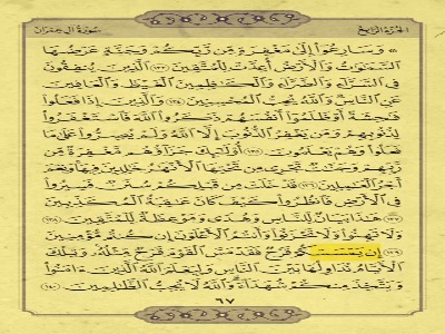 در فراز و فرود جنگ، معیار پایداری چیست⁉️