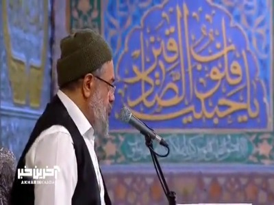 علیست روح مناجات علیست اوج نیایش