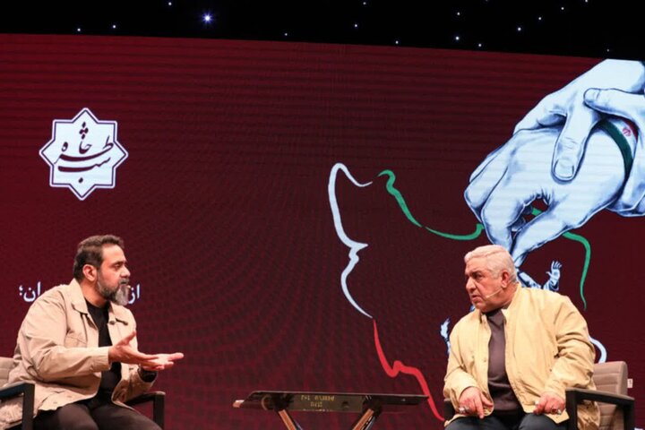 ایران پرسمان