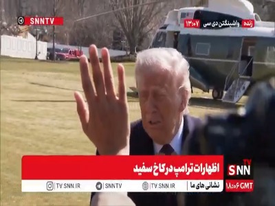 ترامپ: روابط بسیار خوبی با پاکستان دارم