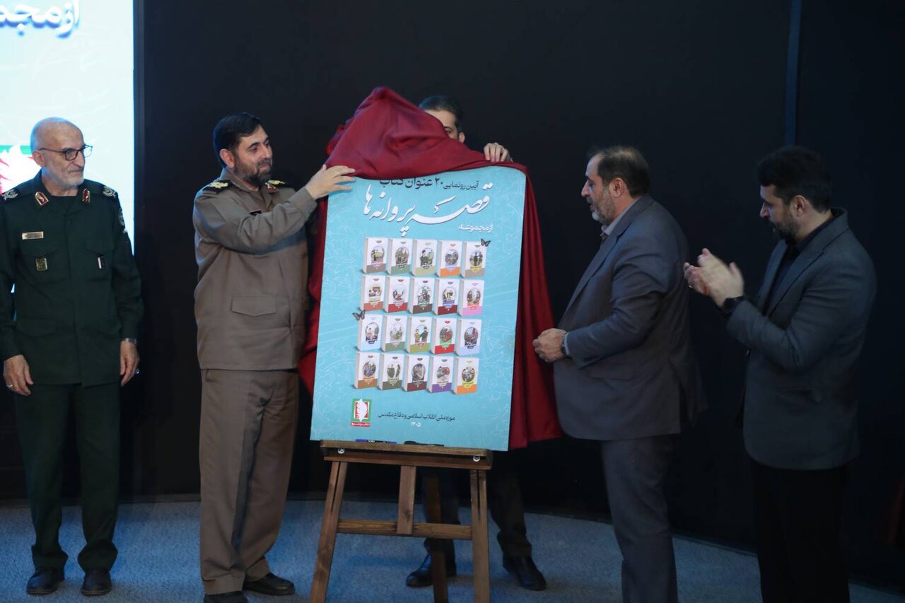 برگزیدگان چهاردهمین دوره جشنواره جایزه ادبی یوسف معرفی شدند