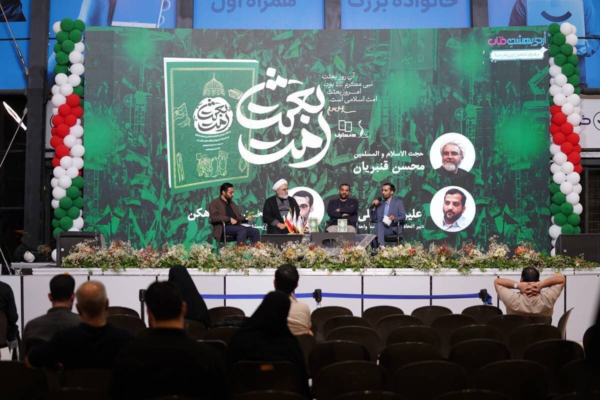 امروز امت اسلامی باید احساس بعثت کند