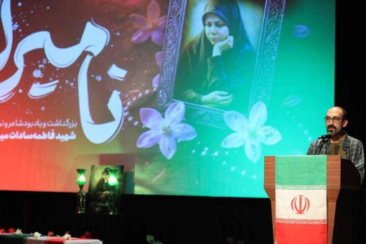 ایران پرسمان