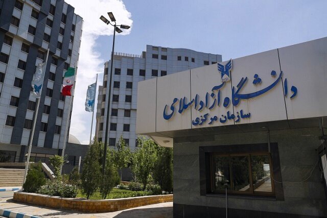 بازخوانی و تحلیل پیام‌های رهبر انقلاب در دانشگاه آزاد اسلامی