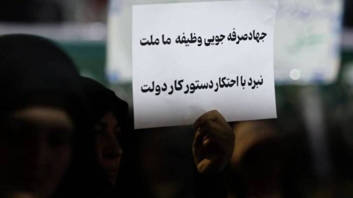 ایران پرسمان