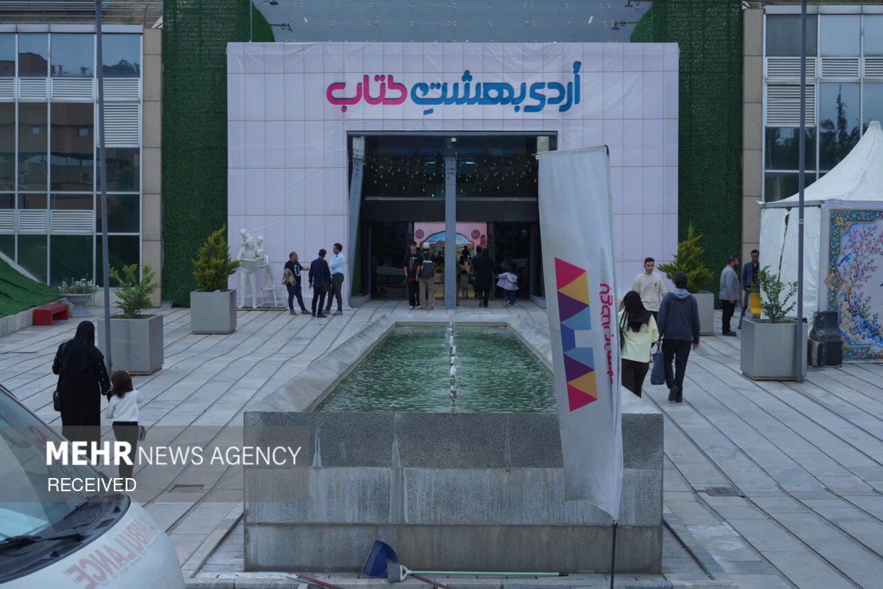 چالش «اردی‌بهشتِ تو» در باغ کتاب آغاز شد