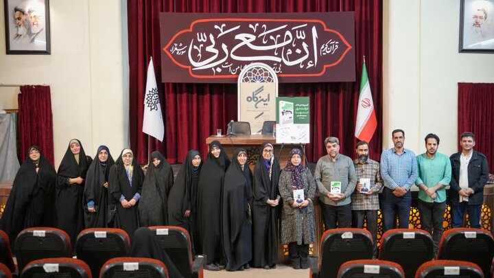 ایران پرسمان