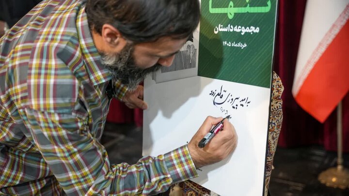 ایران پرسمان