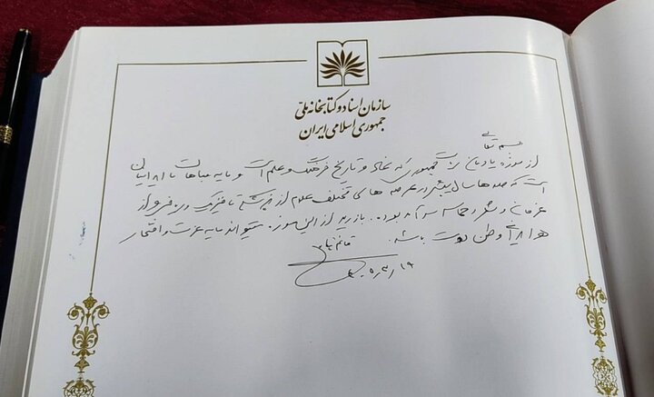 ایران پرسمان