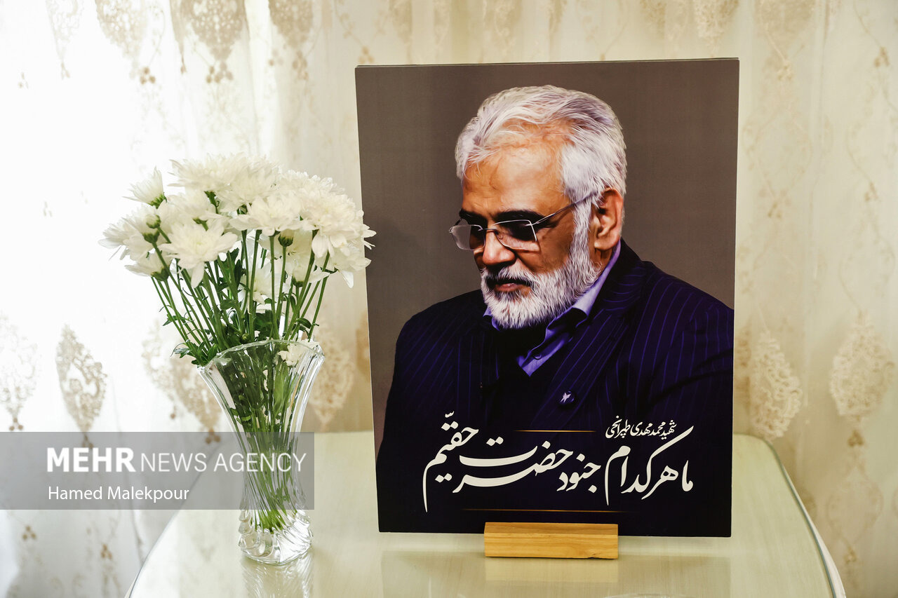 یادواره نخستین سالگرد شهید طهرانچی برگزار شد