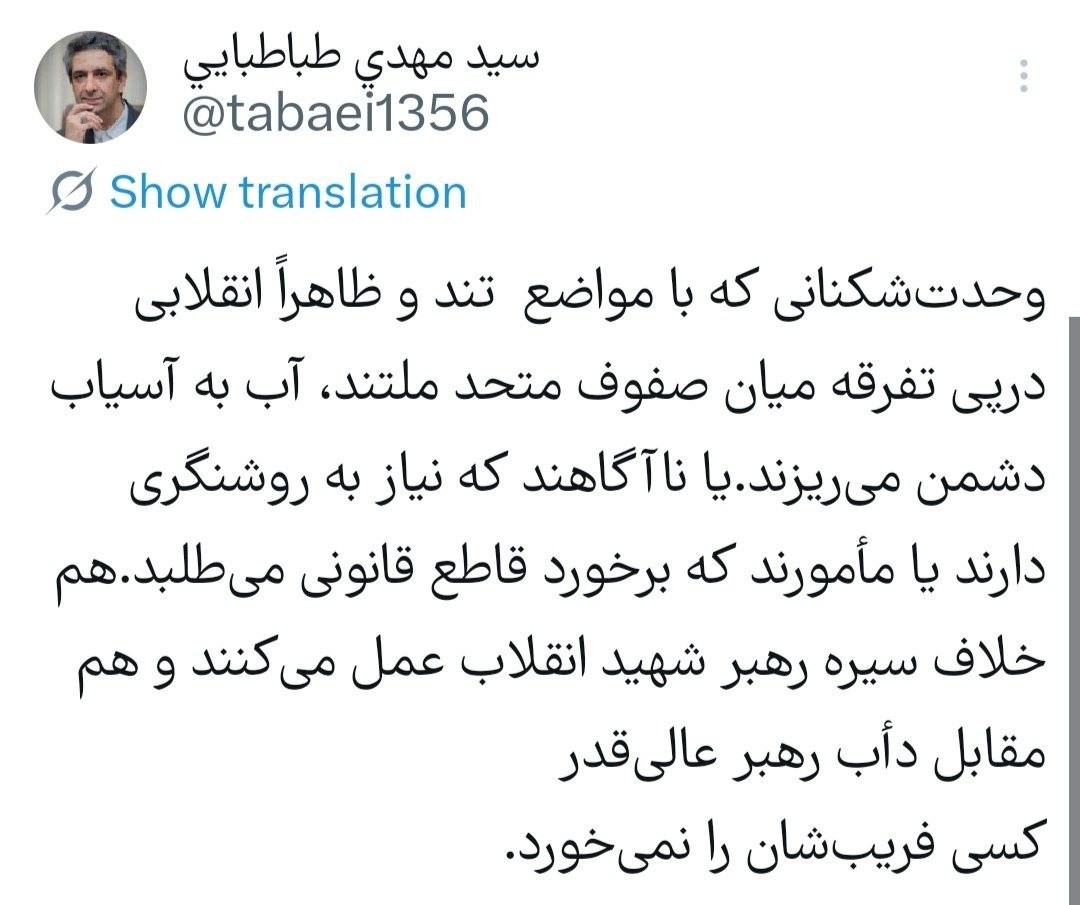 ایران پرسمان