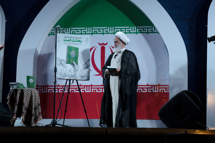 ایران پرسمان